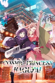Cosmic Princess Kaguya (2026) English Audio [2026] Animation Movie DVD Box Set New