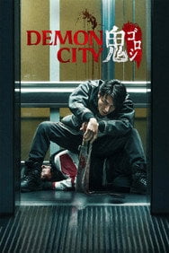 Demon City (2025) Action English Audio New Movie DVD Box Set