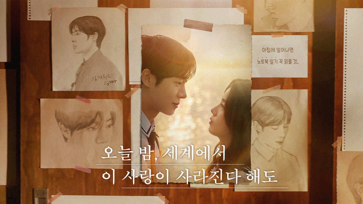 Even If This Love Disappears Tonight (2025) DVD New Set - Romance,Drama