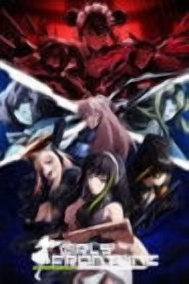 Girls Frontline (Season 1) 2022 English Series Box set