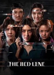 The Red Line (2026) DVD - Thriller,Crime,Drama
