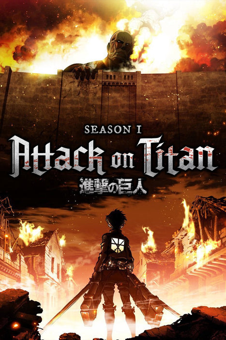 Attack on Titan Season 1 DVD