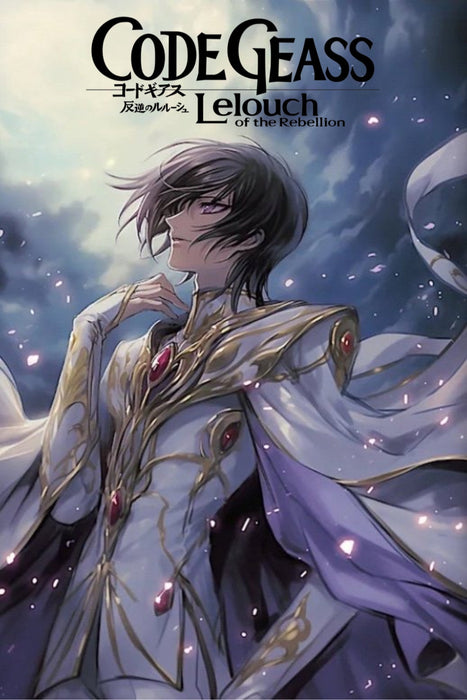 Code Geass: Lelouch of the Rebellion Season 1 and 2 DVD - Animation, Sci-Fi & Fantasy, Action & Adventure, and Drama