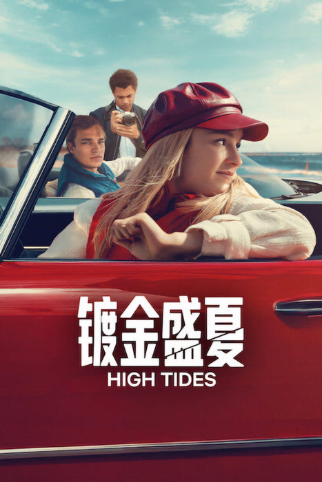 High Tides Season 3 DVD - Drama