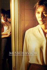 Misbehavior (2020) English Audio New Movie DVD Box Set