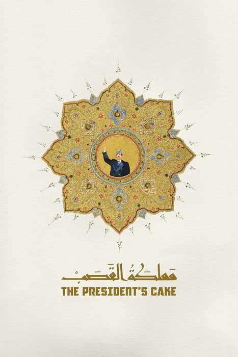 The President's Cake (2025) English Dvd Movie Box Set