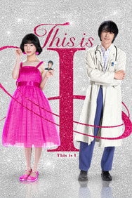 This Is I (2026) English Audio [2026] Drama Movie DVD Box Set New