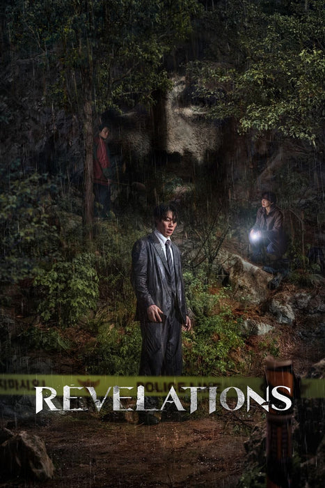 Revelations (2025) DVD Set New Brand