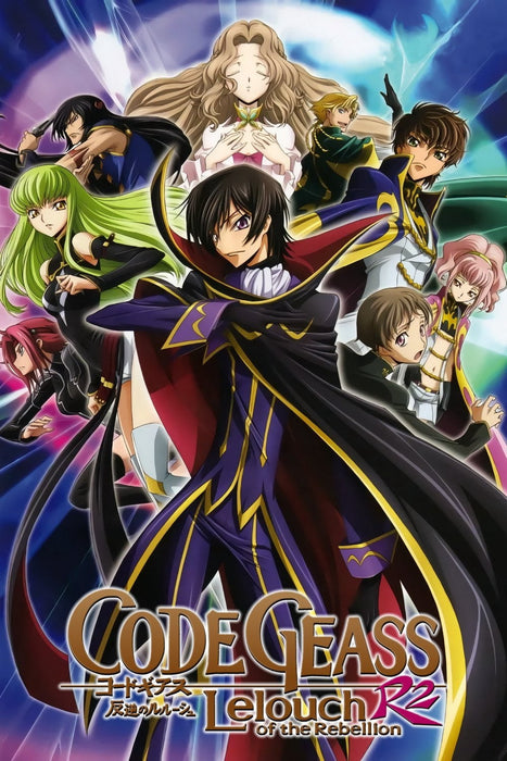 Code Geass: Lelouch of the Rebellion Season 2 DVD - Animation, Sci-Fi & Fantasy, Action & Adventure, and Drama