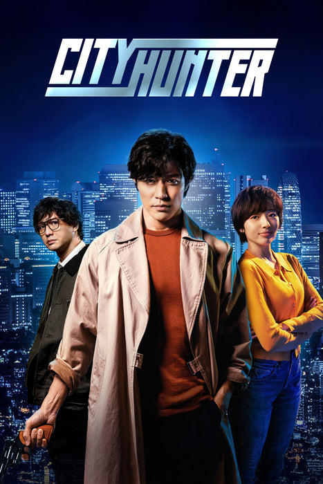 City Hunter (2024) DVD New Set [English Audio - Free Shipping]