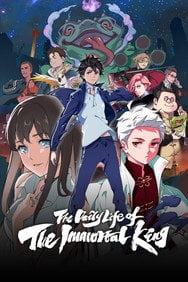 The Daily Life of the Immortal King (2020) [Season-1] English Anime Series Box Set New DVD