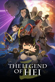 The Legend of Hei 2 (2025) Animation English Audio New Movie DVD Box Set