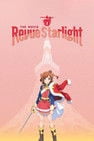 Revue Starlight the Movie (2021) English Movie dvd Box Set