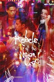 Rebels of the Neon God (1994) Drama English Audio Movie DVD Box Set New
