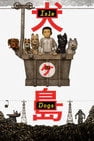 Isle of Dogs [2018] English Dvd Movie Box Set