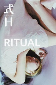 Ritual (2000) Horror English Audio Movie DVD Box Set New