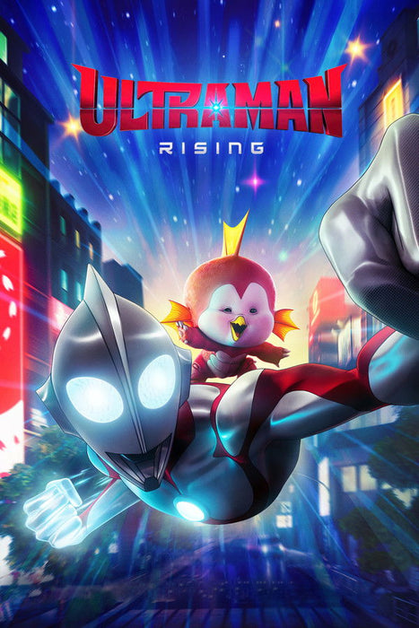Ultraman: Rising (2024) English Dvd Movie Box Set