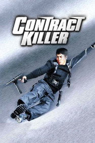 Contract Killer (1998) Action English Audio Movie DVD Box Set New