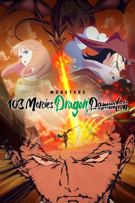 Monsters: 103 Mercies Dragon Damnation (2024) DVD New Set [English Audio - Free Shipping]