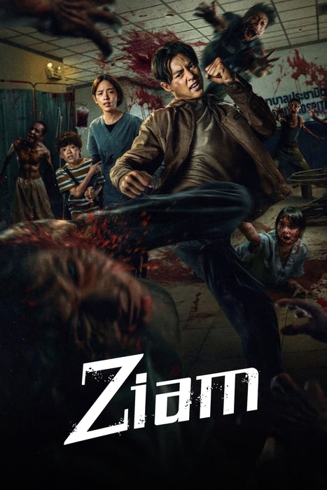 Ziam (2025) DVD Set New Brand